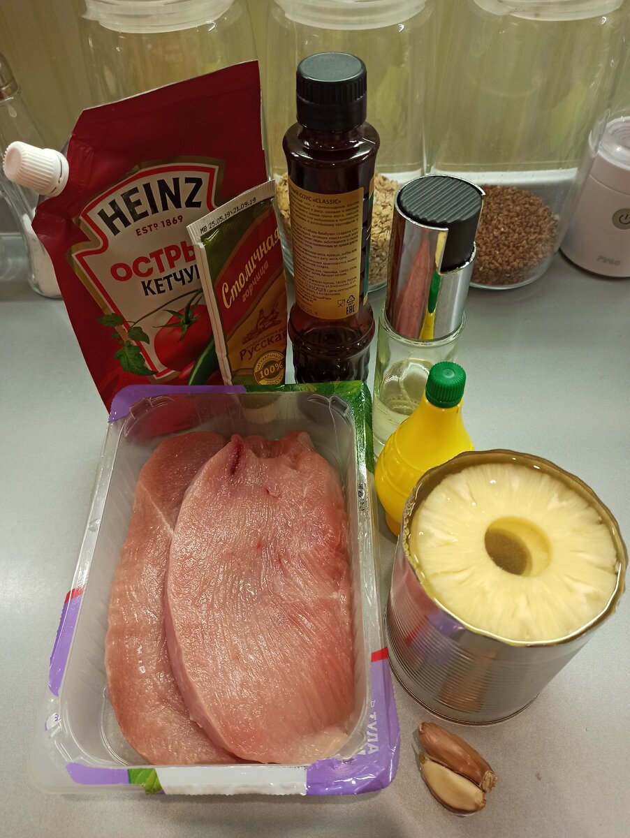 Филе индейки, ананасы консервированные, чеснок, крахмал, сахар, лимонный сок, соевый соус, горчица, кетчуп, соль, перец по вкусу