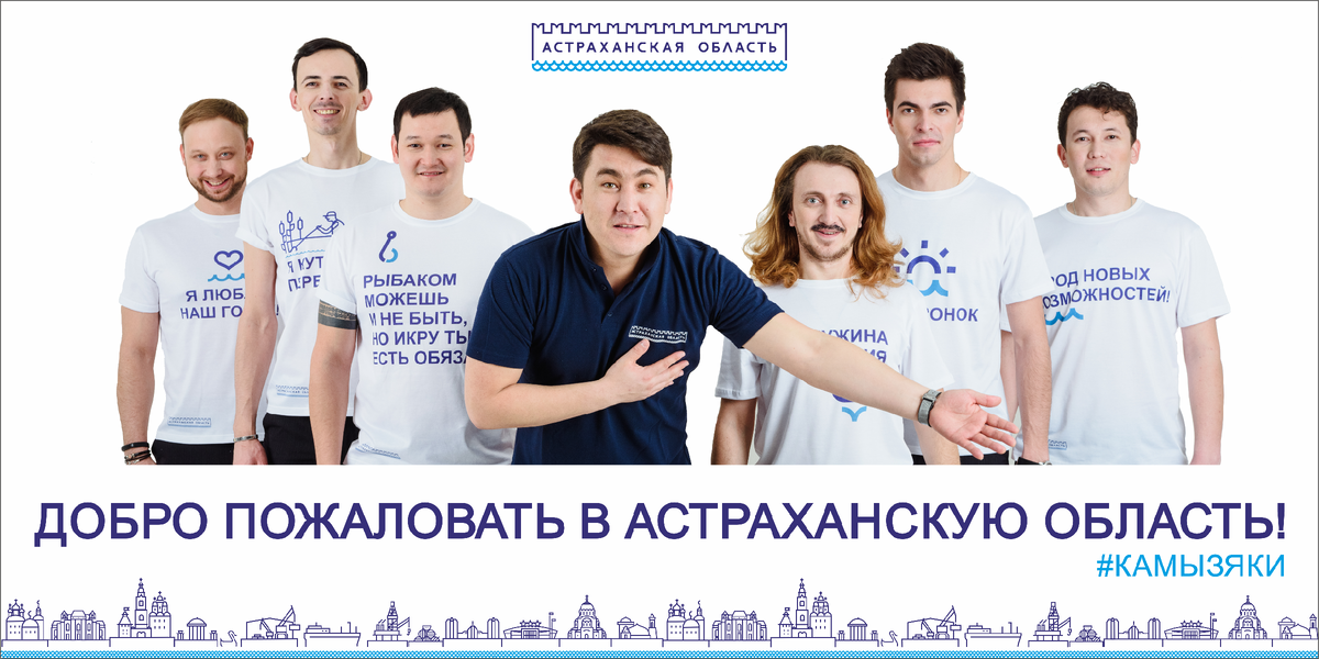 https://astrahan.bezformata.com