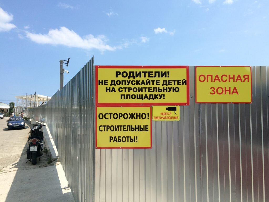 Набережная Симеиза в 2020 году