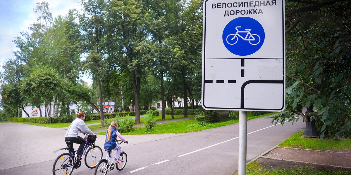 Зона для велосипедов