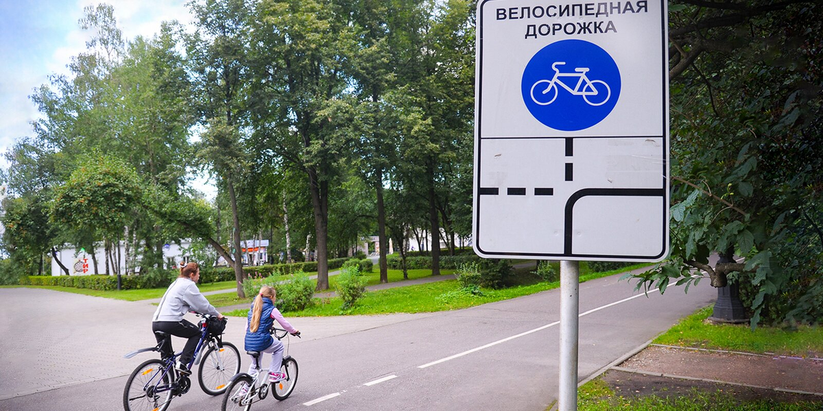 Зона велосипедной дорожкой. Велодорожки Воробьевы горы. Измайловский проспект велодорожка. Парк Измайлово велодорожки. Велосипедные дорожки Нескучный сад.