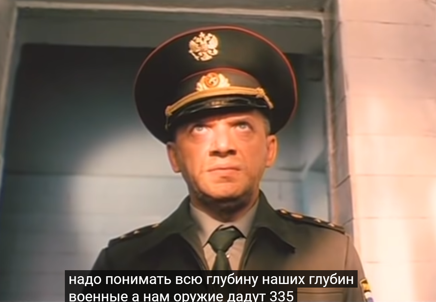 Всю жизнь неправильно понимал шутку из 