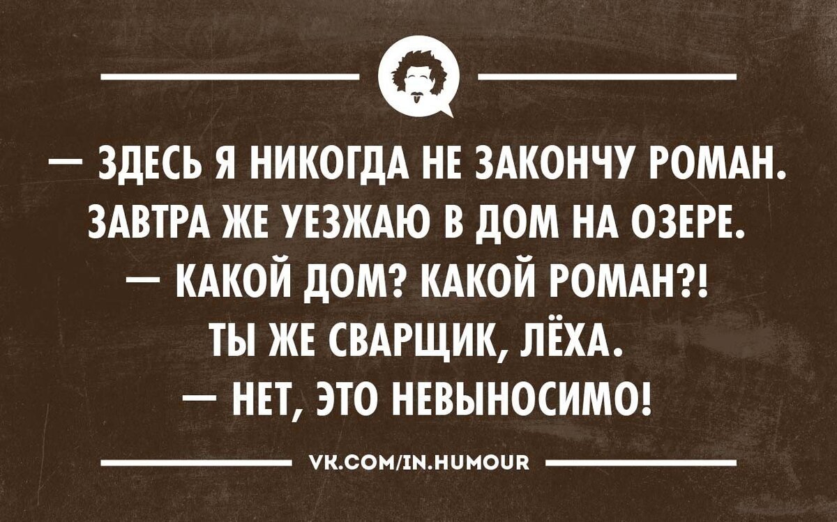 Редактор работает № 0. Взаимодействие редактора и автора | Редактор на  связи | Дзен