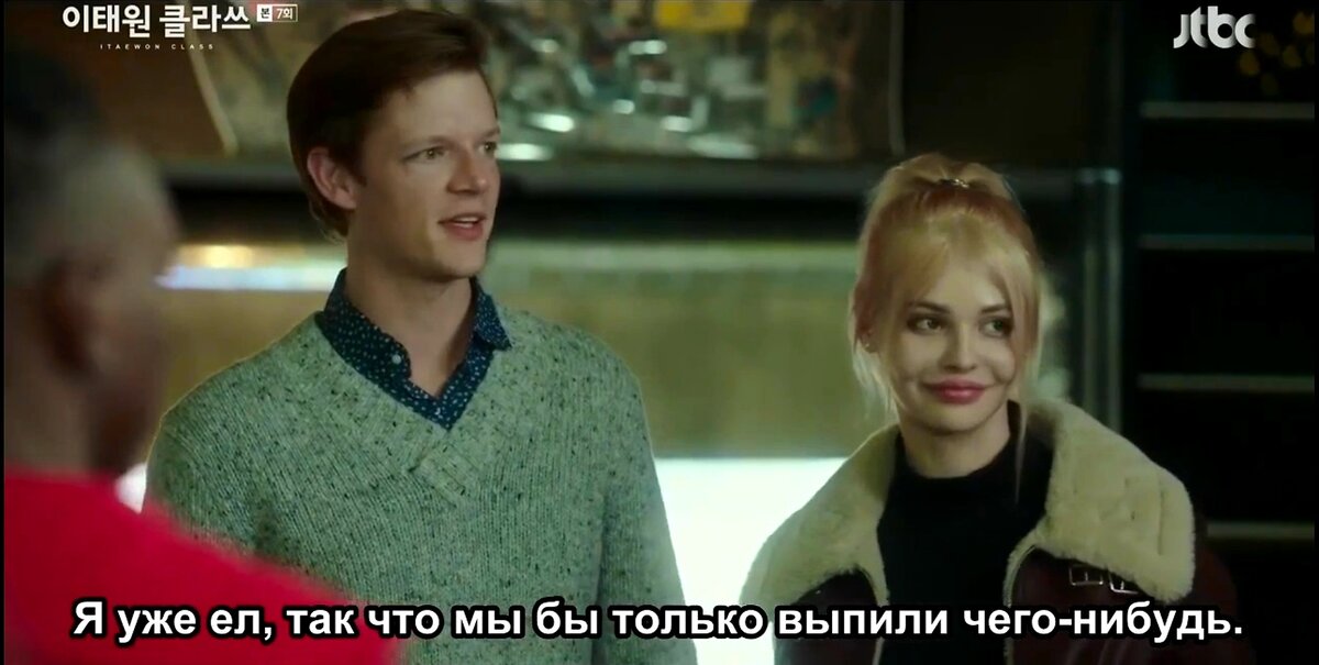 Пришедшие иностранцы, говорят на английском
