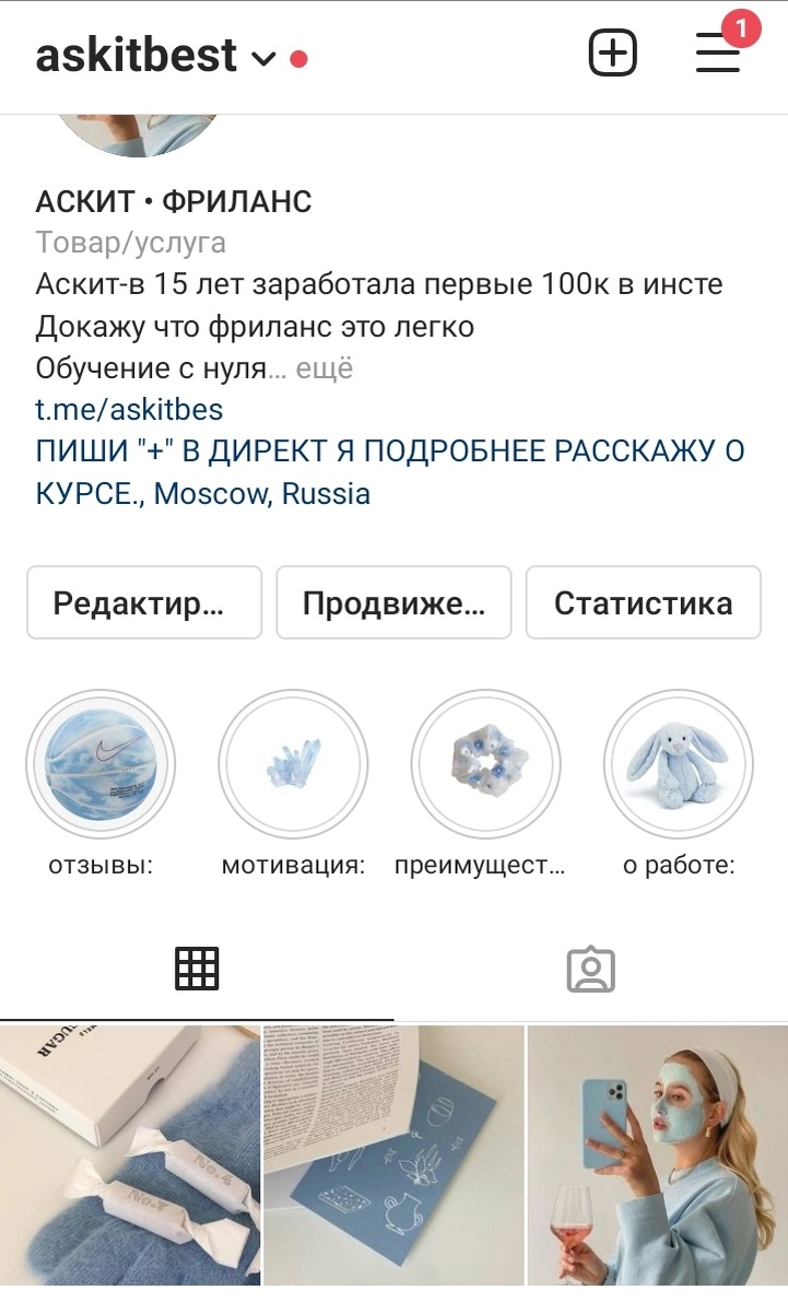 Второй пример. ( Стиль визуал )