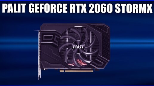 Rtx on sale 2060 stormx