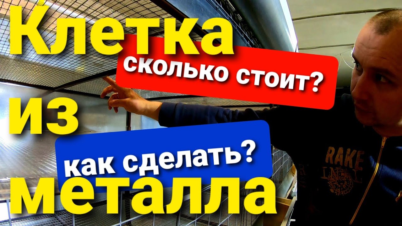 Клетка для кроликов Ferplast KROLIK () купить в Москве