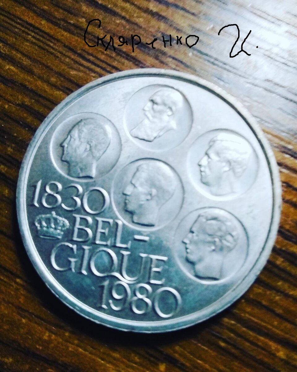 Серебряная монета 500 франков.