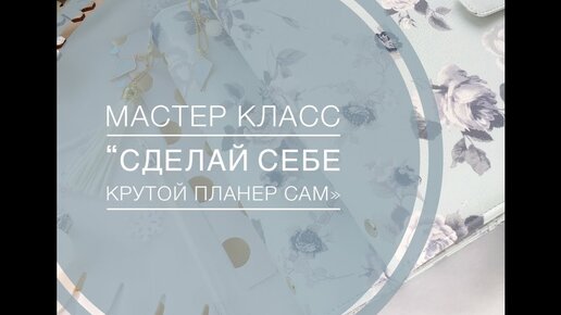 Как это происходит?