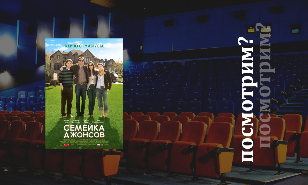 Делитесь мыслями о фильме в комментариях, если смотрели:)