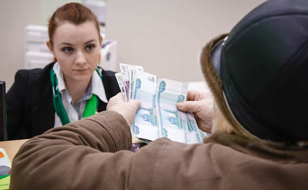 Фотография взята из источника tfg-insurance.ru