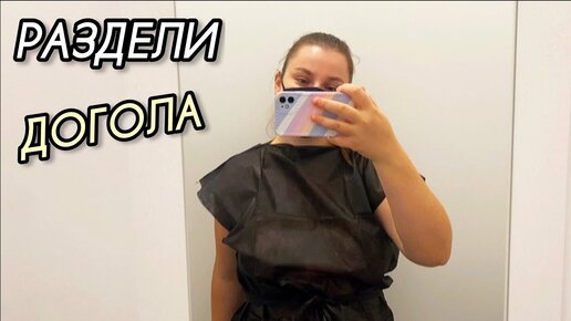 Раздел догола. Крутая коллекция порно видео на plitka-kukmor.ru