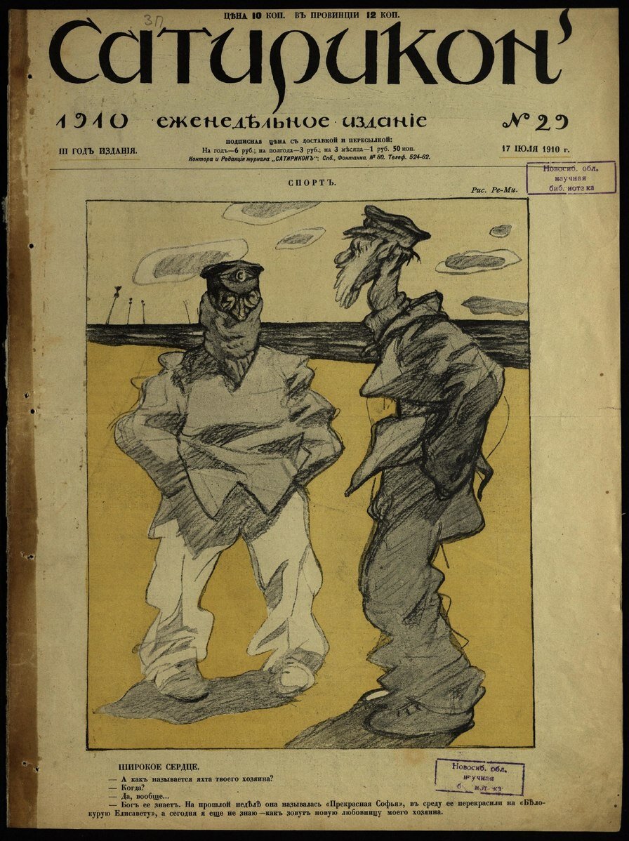 Обложка из свободных источников