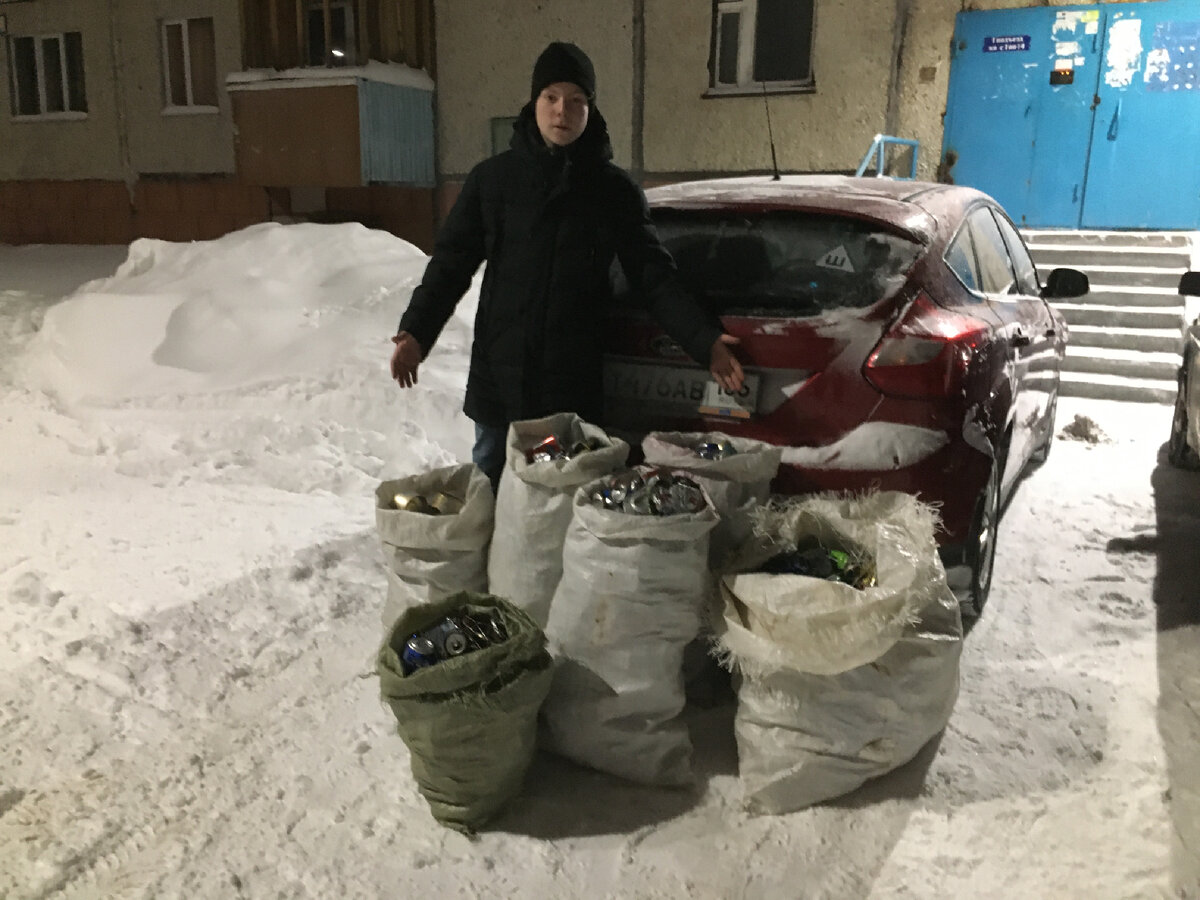 Сын с собранными банками