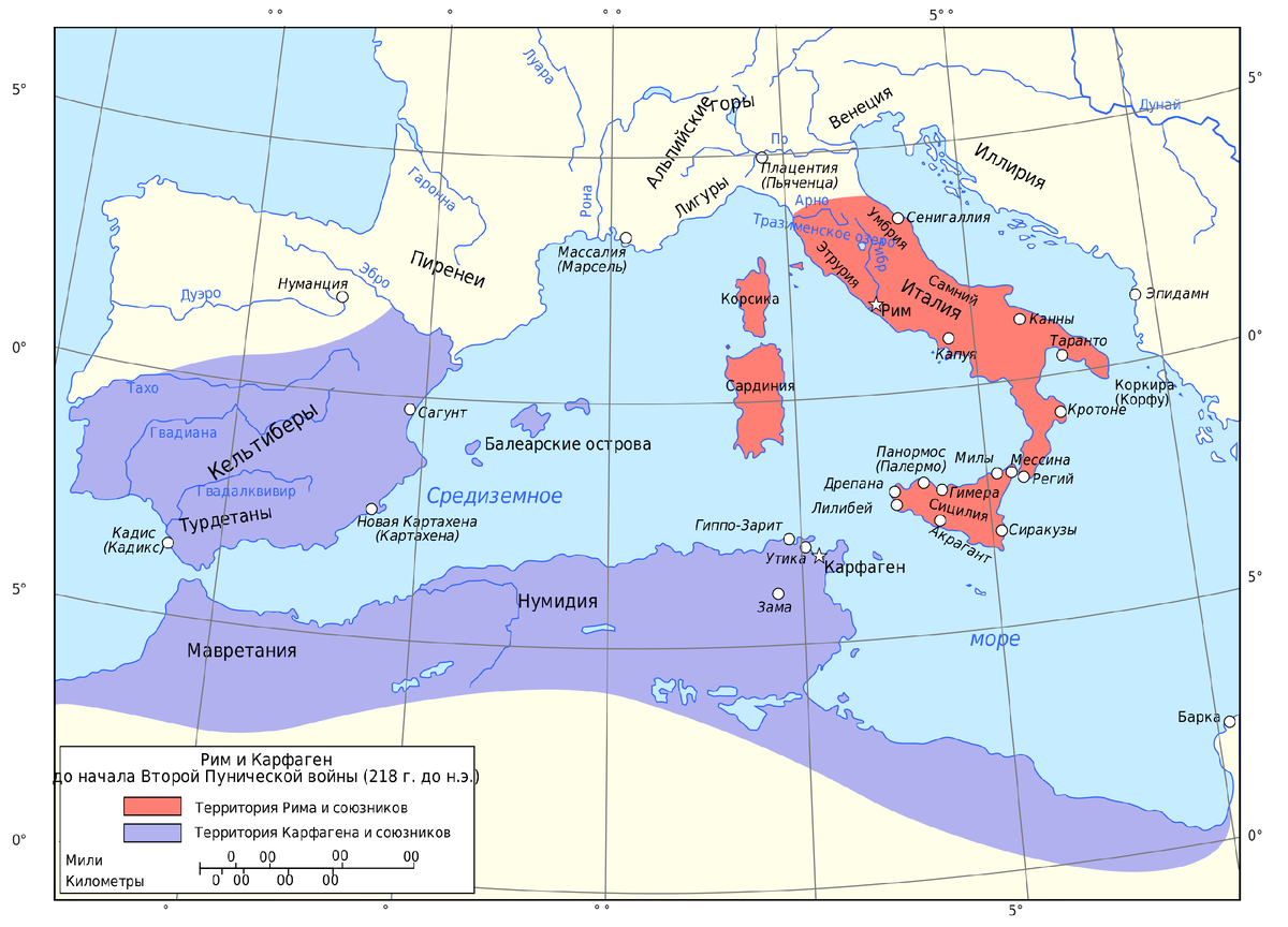 Карта римской республики и карфагена
