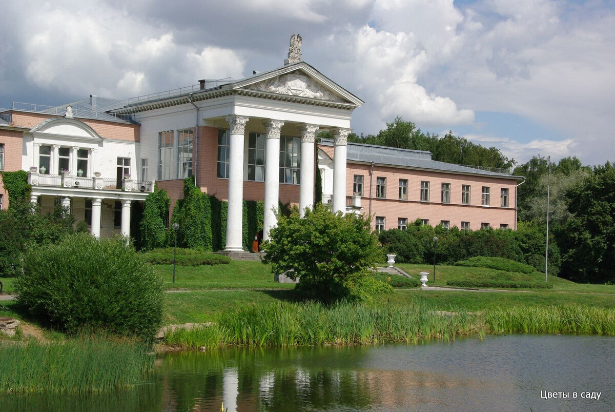 ГБС РАН им. Цицина