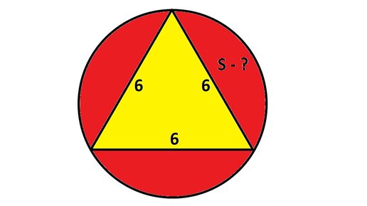 Круг состоит из треугольников