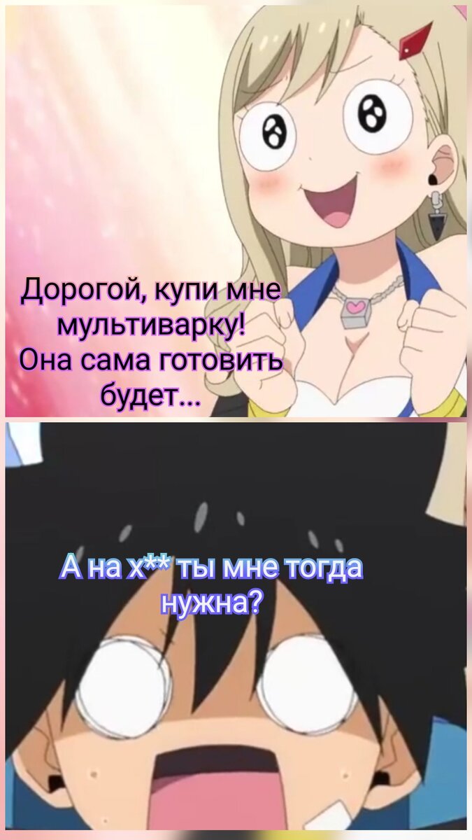 Нулевой эдем