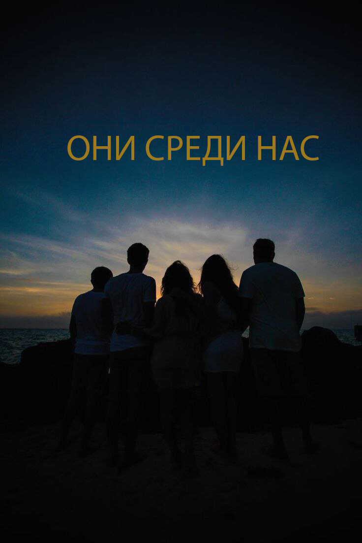 подписывайся! Ставь лайк .