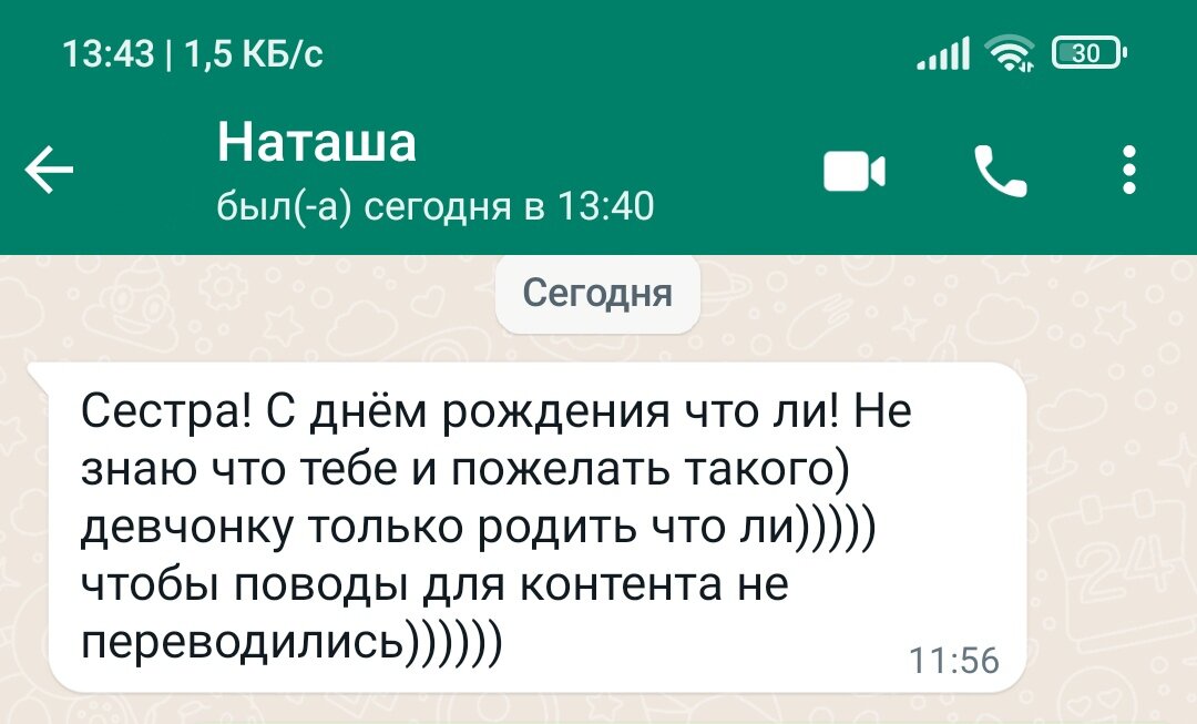 Просто всё, что надо знать о моей семье, ребята. Они все такие, понимаете?))