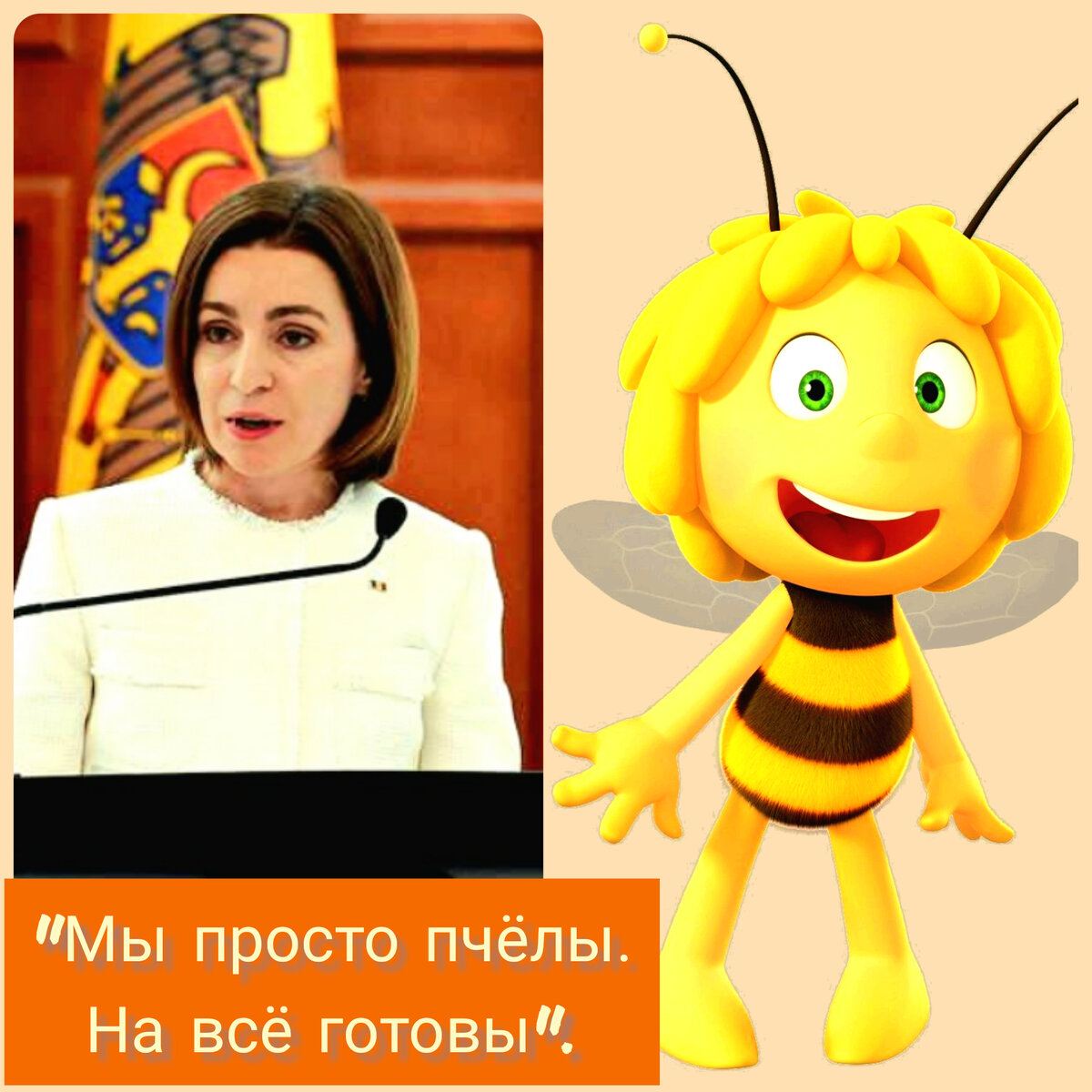 Коллаж автора