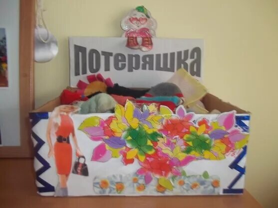 Думаю, у всех есть такое местечко👆 в раздевалках групп детского сада. 