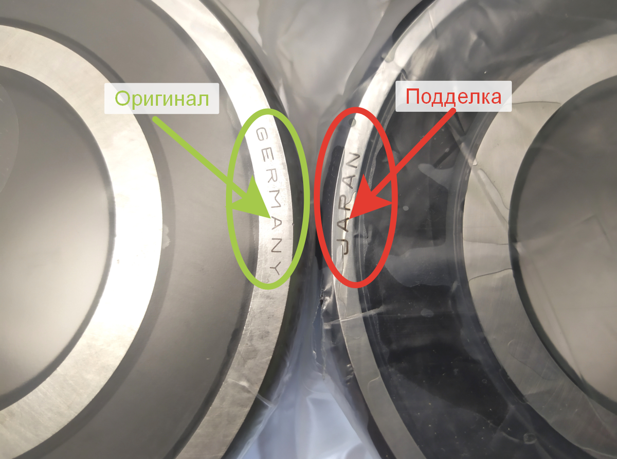 Контрафактные подшипники NSK