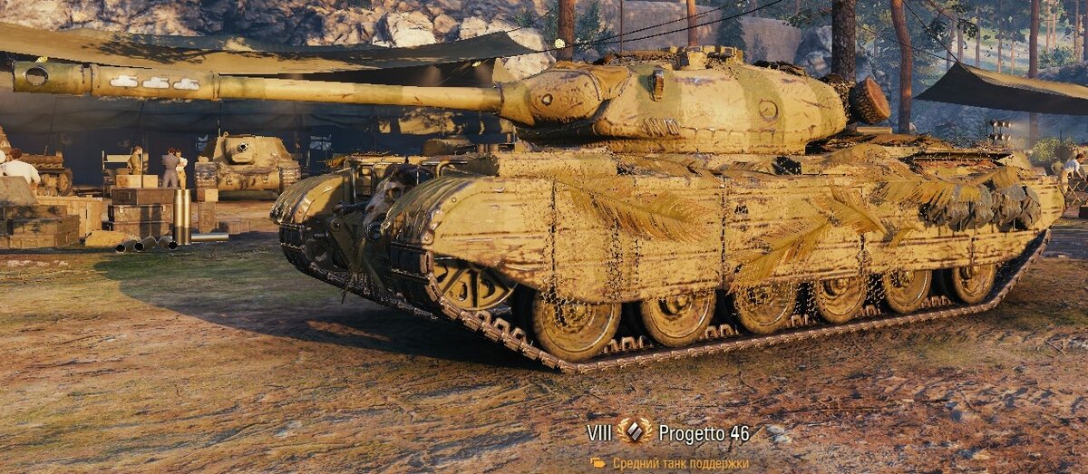Мой ТОП средних танков: 1. Progetto 46 2. Bourrasque 3. Type 59 (льгот) 4. СТГ Гвардеец / Т-34-3 (льгот) 5.