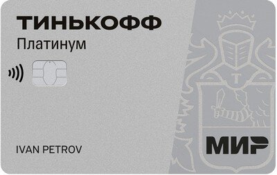 Тинькофф Platinum