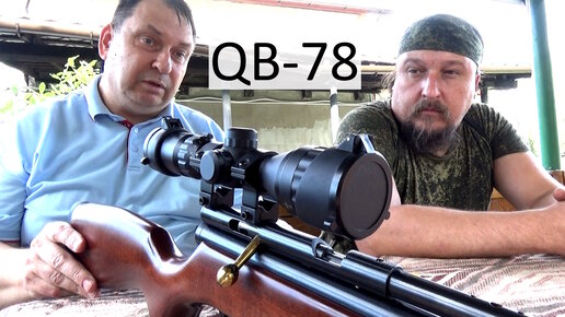 Китайская винтовка QB-78 как наследие Crosman 160