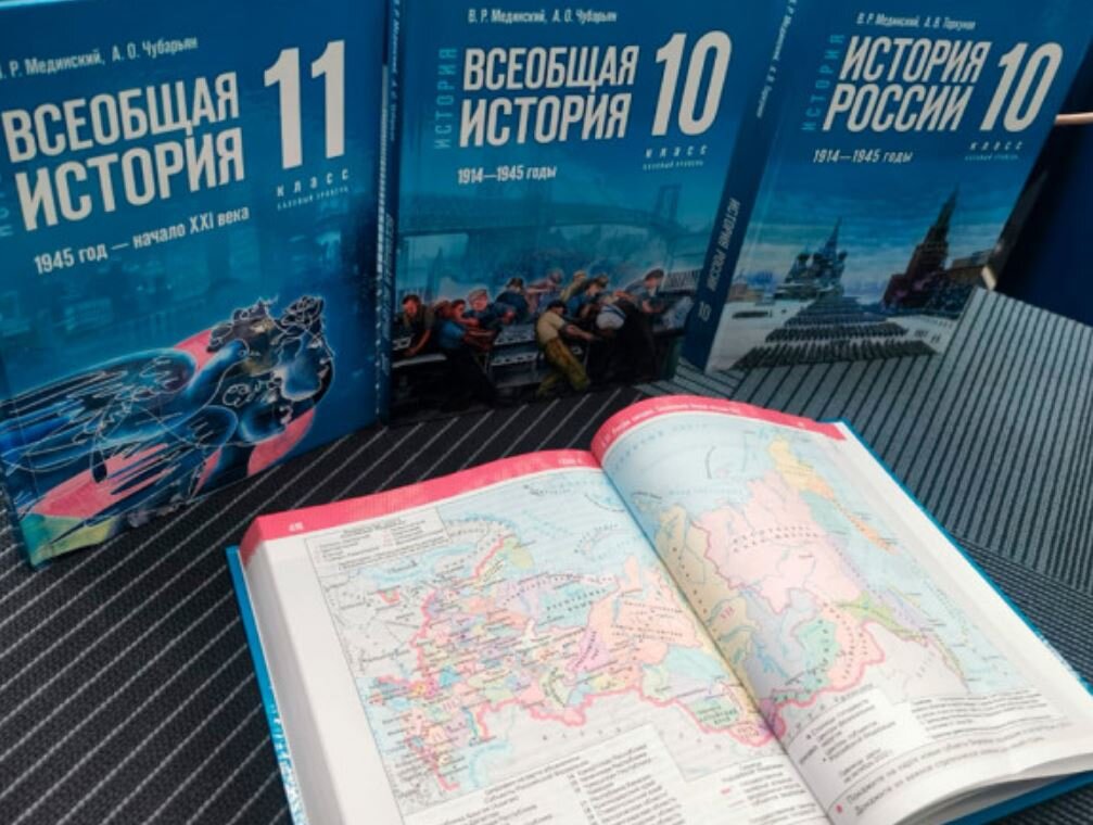 Новые пособия по всеобщей истории (иллюстрация из открытых источников)