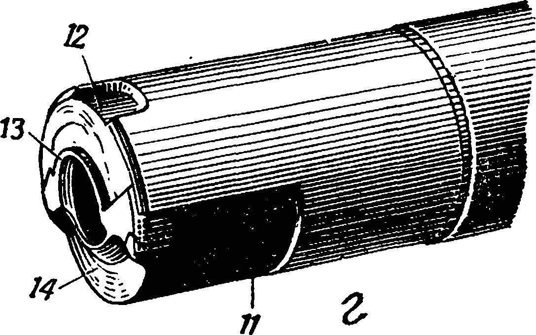 13 - кольцевой выступ