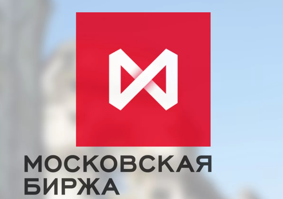 Московская биржа августа. Московская биржа. Московская биржа логотип. Московская фондовая биржа. Символ Московской биржи