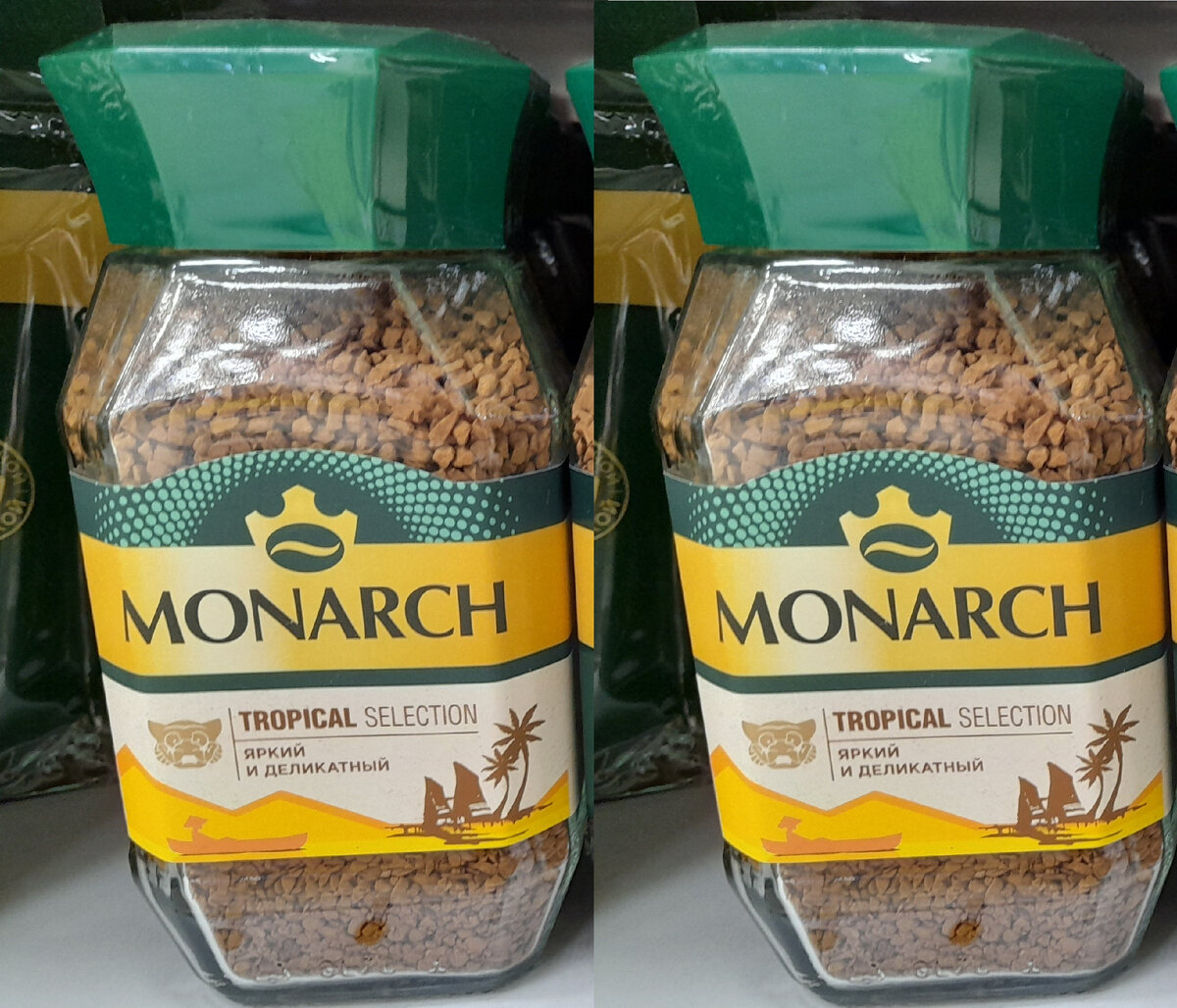 Кофе «MONARCH» (фото автора)  