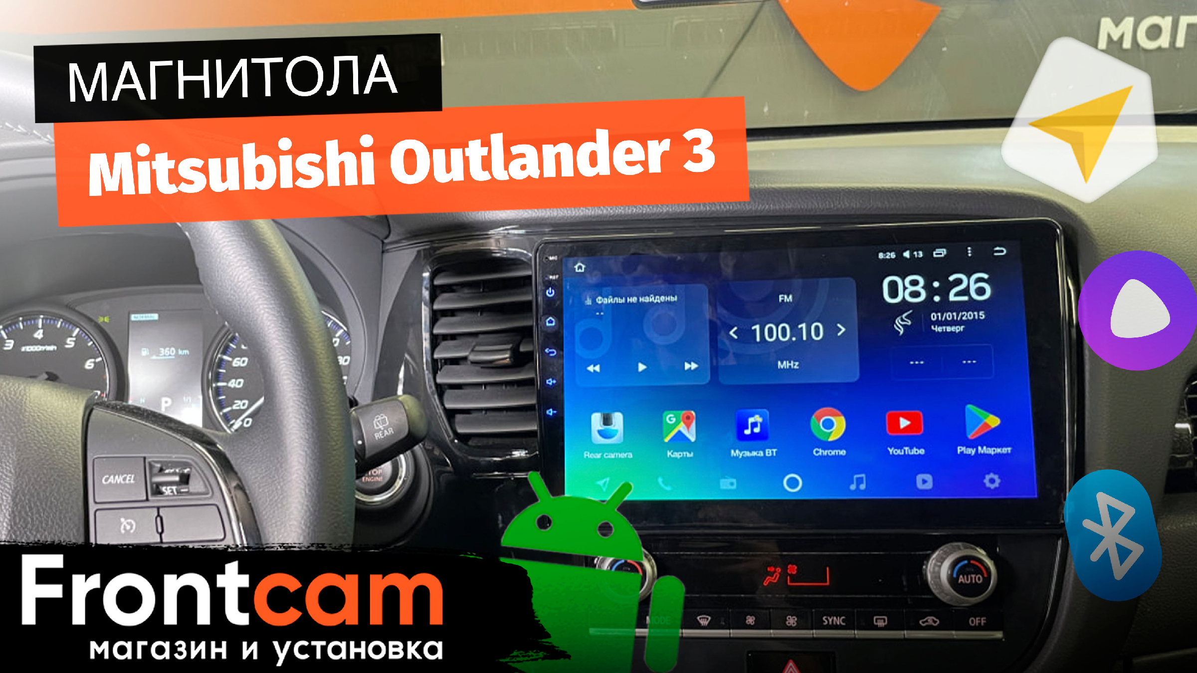 Автомагнитола Teyes CC2L RM-10-1153 для Mitsubishi Outlander 3 на ANDROID.