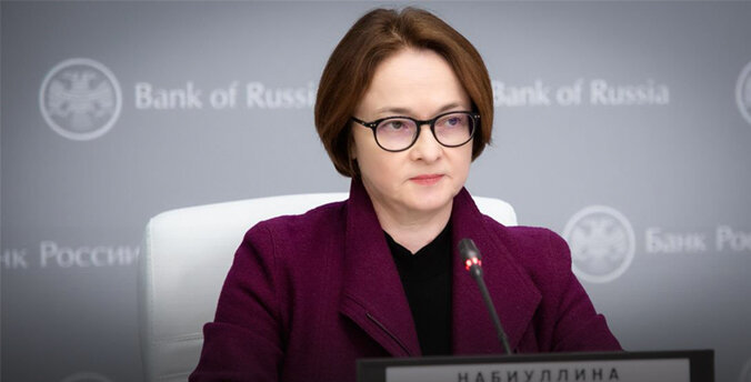 Фото: сайт Банка России. Эльвира Набиуллина. «Решение о повышении ключевой ставки принято в целях ограничения рисков для ценовой стабильности»