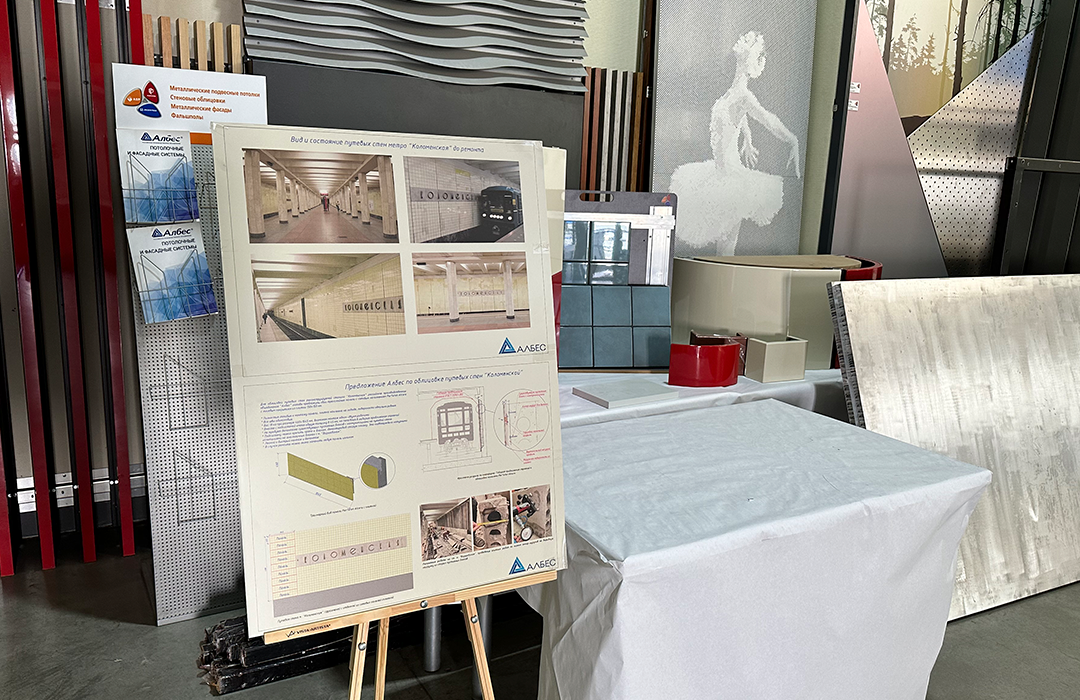 Станцию «Коломенская» открыли 11 августа 1969 года на участке «Автозаводская» - «Каховская».-8-3