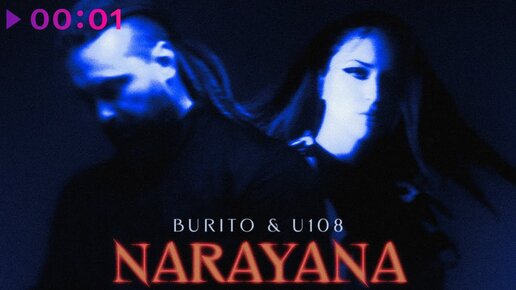 Burito & U108 - Narayana | Official Audio | 2023