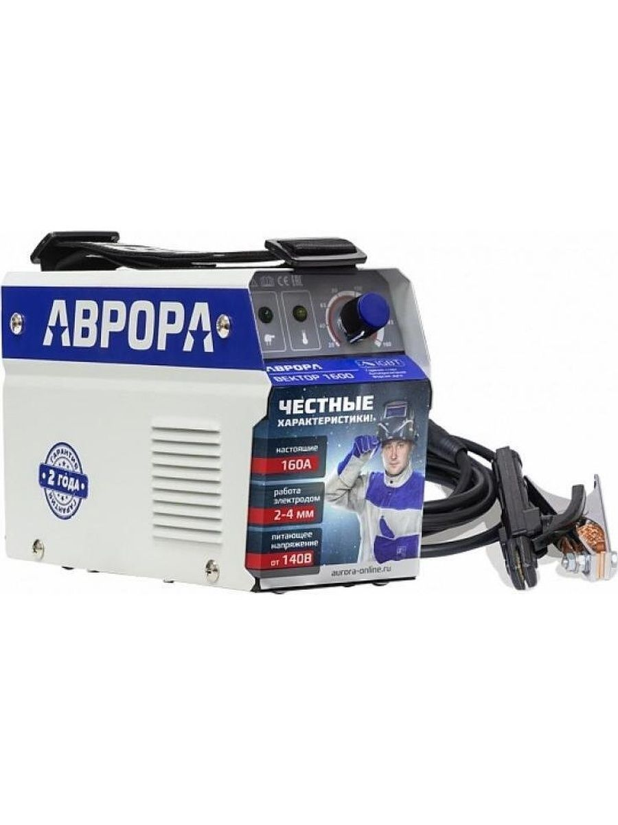 Инвертор Aurora Вектор 1600