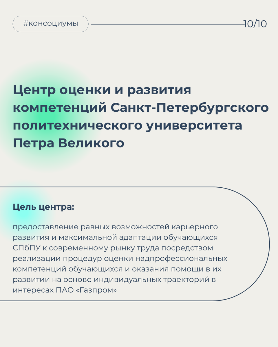 Выражения с сей.