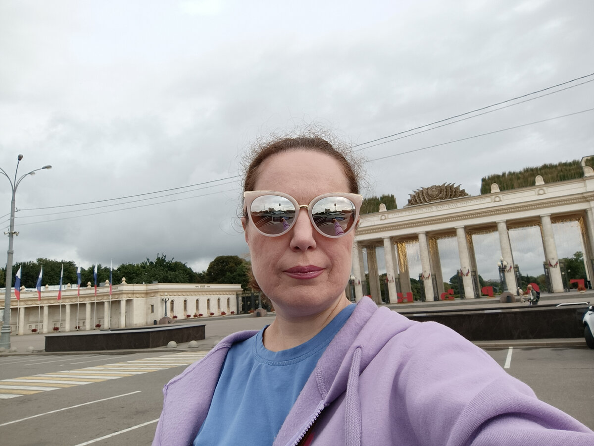 Парк Горького. И тучи😳