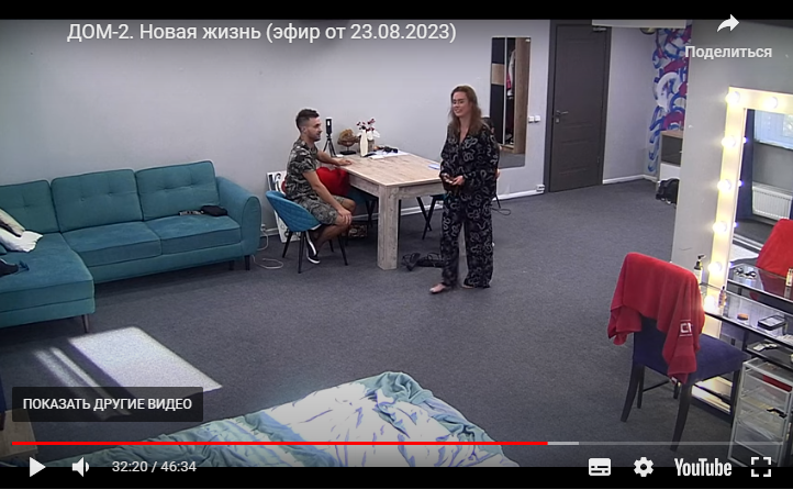 Безус и Горина кричат друг на друга из-за какой-то малопонятной ерунды