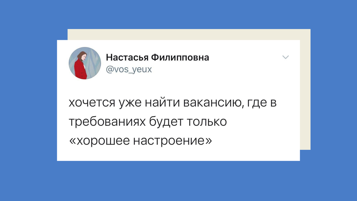 Собеседование руководителя проектов: как подготовиться и какие вопросы  задать кандидату. | Управлять как дышать. Александра Якубович | Дзен