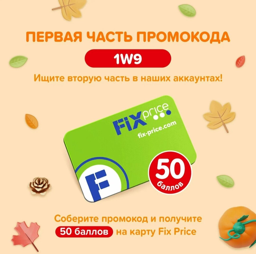 ЖДЕМ 2 ЧАСТЬ(((