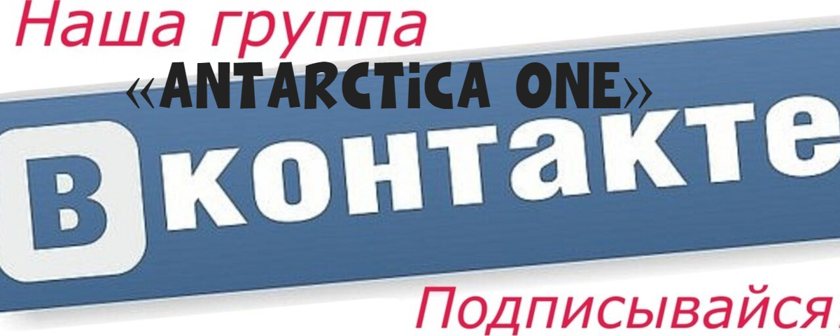 Подписаться на услугу. Вступай в группу. Подпишитесь на нашу группу.