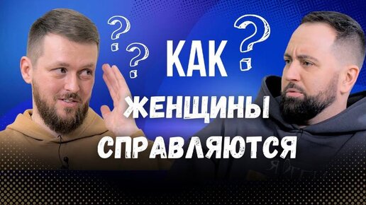 Как папы воспитывают детей. Покажите это видео мужу