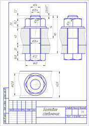 Болтовое соединение чертеж с размерами пошагово