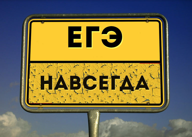 табличка в будущее