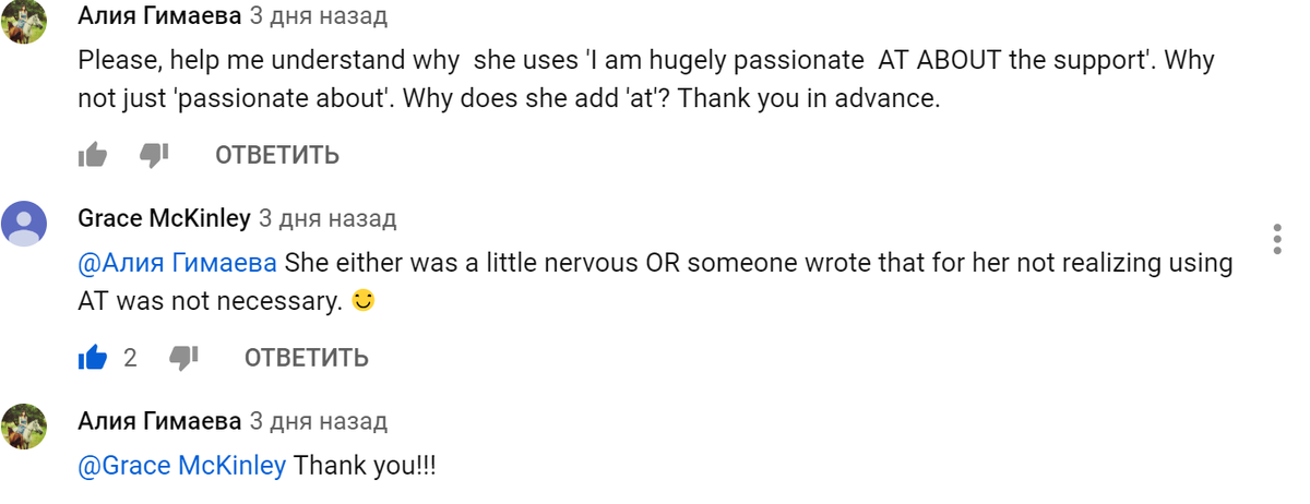 Пользователь Grace McKiley пишет, что либо она (герцогиня) слегка нервничала, или кто-то написал речь для неё, и AT в данном случае совсем необязательно.