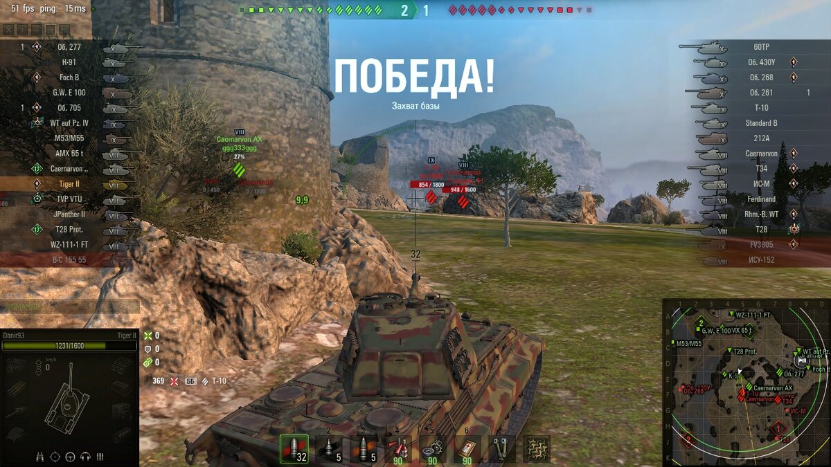 Обзор тяжелого немецкого танка Тигр 2, про который разработчики World of  Tanks забыли и не вспоминают. | Дюрдеев | Дзен